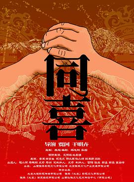 二区三区在线观看